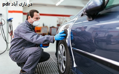 pdr در نازی آباد