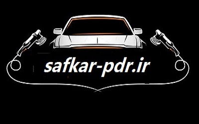 بهترین مرکز safkari